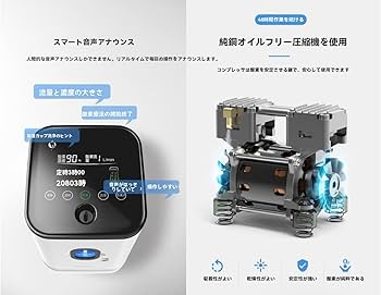 Amazon | Tonain酸素吸入器持ち運び酸素吸入器酸素発生器 老人用
